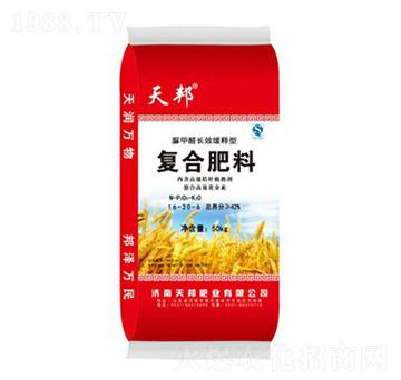 復(fù)合肥料16-20-6-天邦-萬豪農(nóng)業(yè)