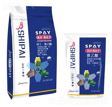 根啟力-施派作物