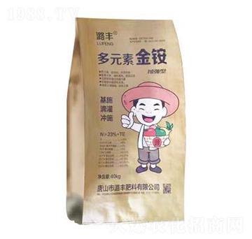 加強(qiáng)型多元素金銨-潞豐肥料