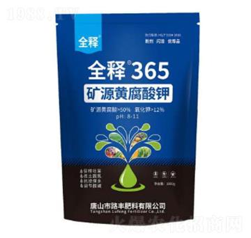 礦源黃腐酸鉀-全釋365-潞豐肥料