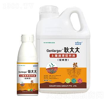 促根型土壤調(diào)理液-耿大大-小魔人