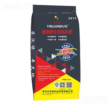 園林專用菌根肥生物有機(jī)肥-農(nóng)沃綠農(nóng)業(yè)