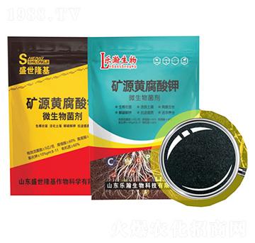 礦源黃腐酸鉀-盛世隆基