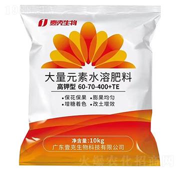 高鉀型大量元素水溶肥料60-70-400+TE-壹克生物