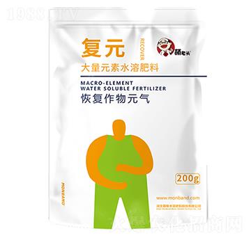 200g大量元素水溶肥-復(fù)元-萌老頭-萌幫