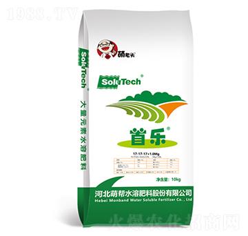 首樂(lè)水溶肥-萌幫