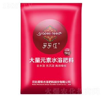 大量元素水溶肥-乎乎紅-萌幫
