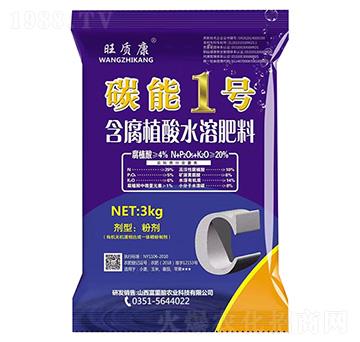 含腐植酸水溶肥料-碳能1號-廣宇通