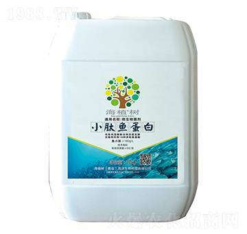 小肽魚蛋白-海植樹