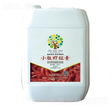 小肽蝦紅素-海植樹