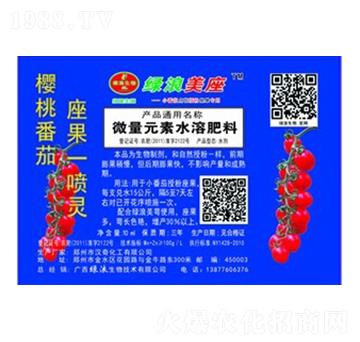 微量元素水溶肥料-綠浪美座一噴靈-綠浪生物