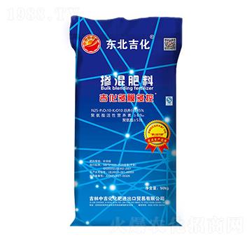 吉化多膜多控?fù)交旆柿?5-10-10-東北吉化-中吉化化肥