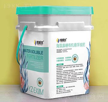 海藻寡糖有機懸浮液肥-擇美優(yōu)-英喆