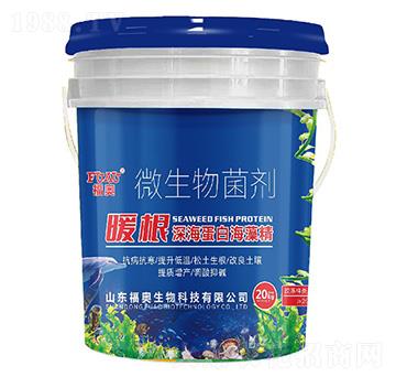 暖根深海魚蛋白海藻精-微生物菌劑-福奧