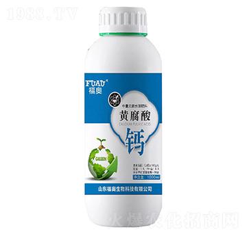 中量元素水溶肥料-黃腐酸鈣-福奧