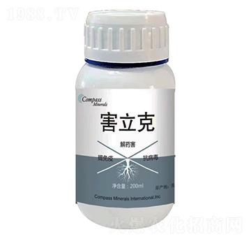 標(biāo)靶性植物藥害解除劑-害立克-愛爾法