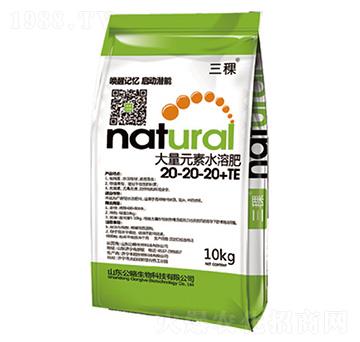 大量元素水溶肥20-20-20+TE-三稞-公略生物