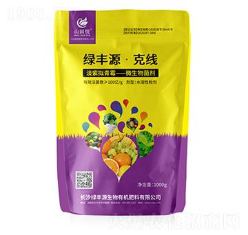 綠豐源·克線(xiàn)-山田悅-綠豐源