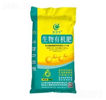 抗病抗逆生物有機(jī)肥-黃金堂-綠豐源