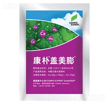 康樸蓋美膨-康樸