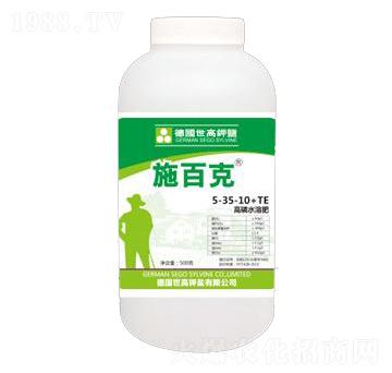 高磷清液肥5-35-10+TE-施百克-世力高生物