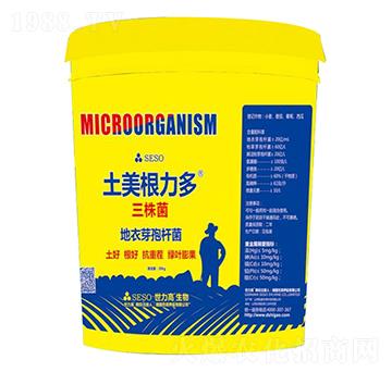 土美根力多-世力高生物