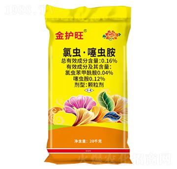 0.16%氯蟲(chóng)·噻蟲(chóng)胺顆粒劑-金護(hù)旺-金絲鳥(niǎo)