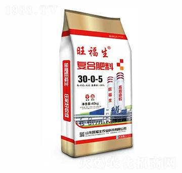 復(fù)合肥料30-0-5-旺福生