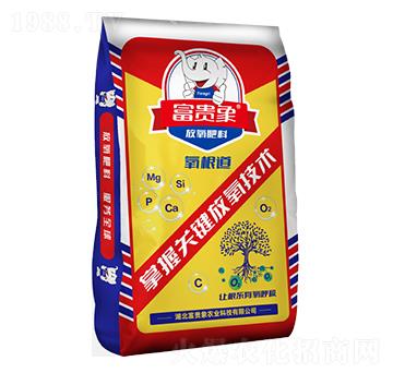 放氧肥料-氧根道-富貴象農(nóng)業(yè)