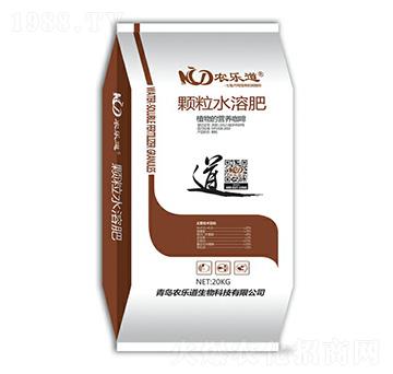 顆粒水溶肥-農(nóng)樂道生物