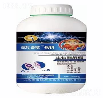 甄醇硼-奧雷德斯