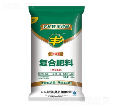 聚谷氨酸純硫基復(fù)合肥料15-15-15-豐科旺-賽洋化工