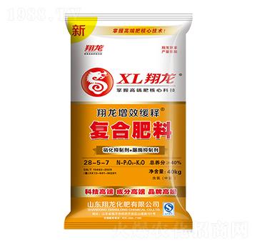 增效緩釋復(fù)合肥料28-5-7-翔龍-賽洋化工