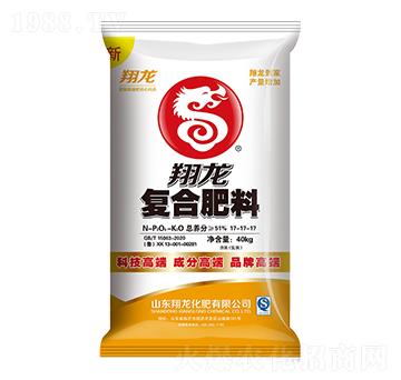 40kg復(fù)合肥料17-17-17-翔龍-賽洋化工