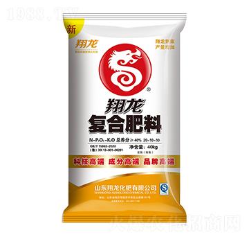 40kg復(fù)合肥料20-10-10-翔龍-賽洋化工