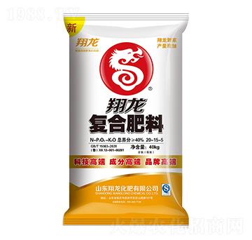 40kg復(fù)合肥料20-15-5-翔龍-賽洋化工
