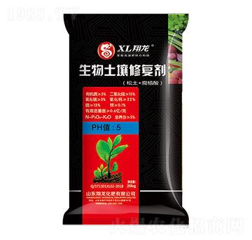 生物土壤修復(fù)劑-翔龍-賽洋化工