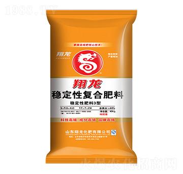 穩(wěn)定性復(fù)合肥料17-7-24-翔龍-賽洋化工