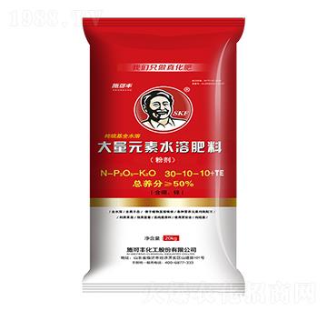 ����Ԫ��ˮ�ܷ���30-10-10+TE-ِ�󻯹�