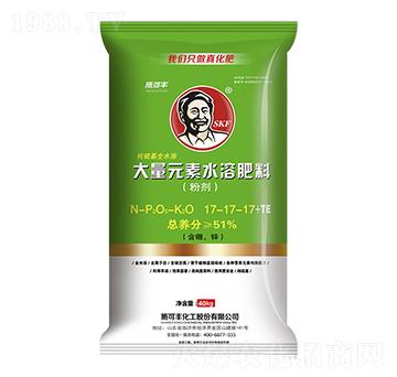 40kg大量元素水溶肥料17-17-17+TE-賽洋化工