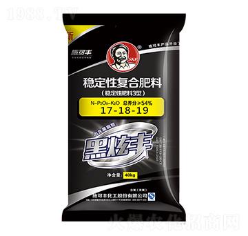 穩(wěn)定型復(fù)合肥料17-18-19-賽洋化工