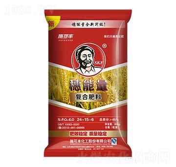 復合肥料24-15-6-穗能量-賽洋化工