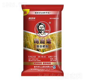 50kg復(fù)合肥料24-15-6-穗能量-賽洋化工