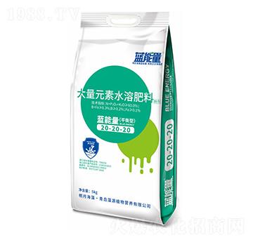 大量元素水溶肥料20-20-20-藍能量-藻源植物
