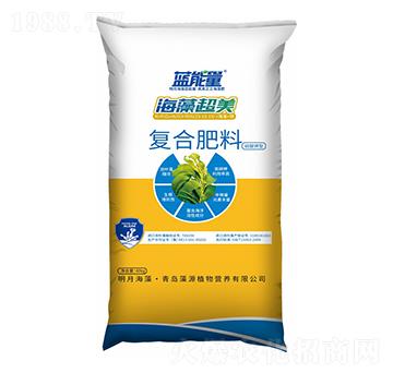 海藻超美復(fù)合肥料15-15-15-藍能量-藻源植物