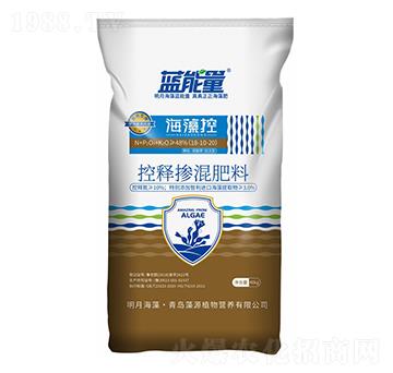控釋摻混肥料18-10-20-海藻控-藍能量-藻源植物