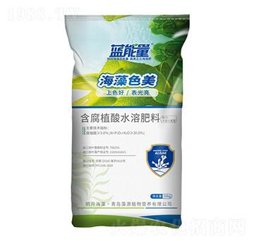 海藻色美含腐植酸水溶肥料-藍能量-藻源植物