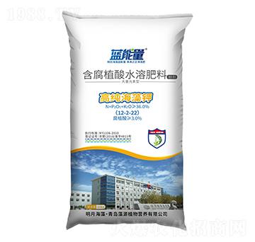 高純海藻鉀含腐植酸水溶肥料-藍能量-藻源植物