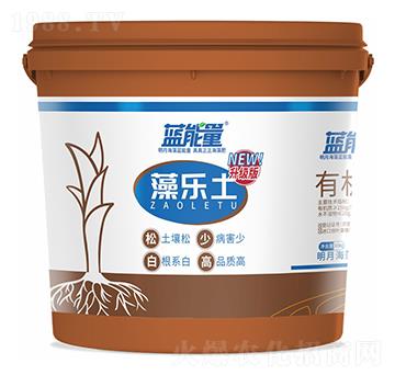 藻樂土升級版-藍能量-藻源植物