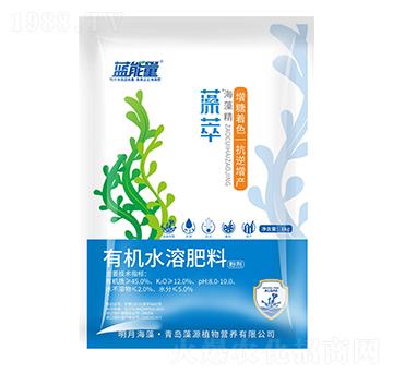 海藻精有機水溶肥料-藻萃-藍能量-藻源植物